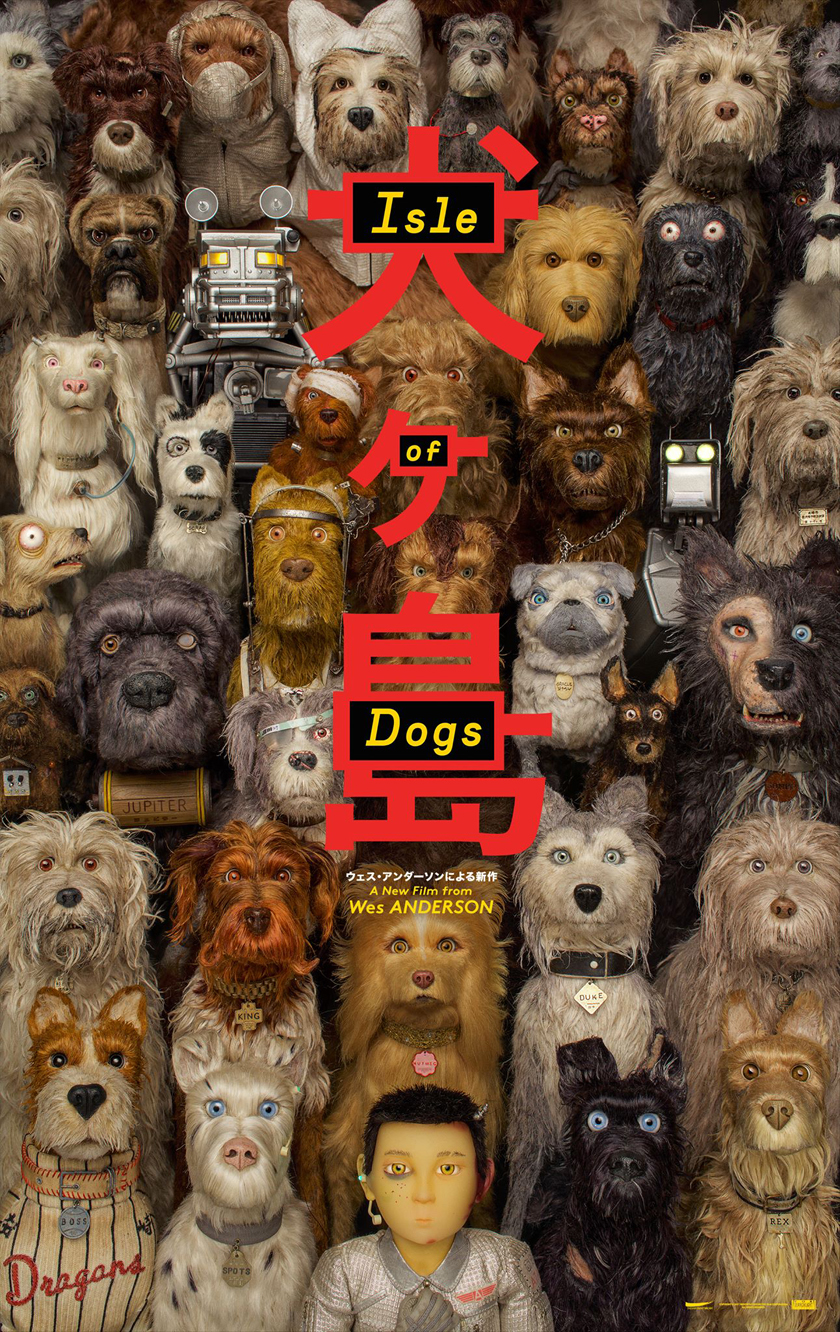 Wes Anderson's 'Isle Of Dogs' Behind The Scenes Released In Virtual
