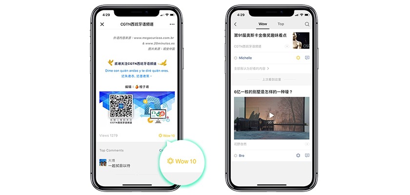 all-you-need-to-know-about-wechat-wow