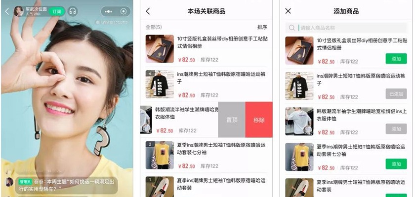 un-guide-complet-pour-wechat-influencer-marketing-live-streaming